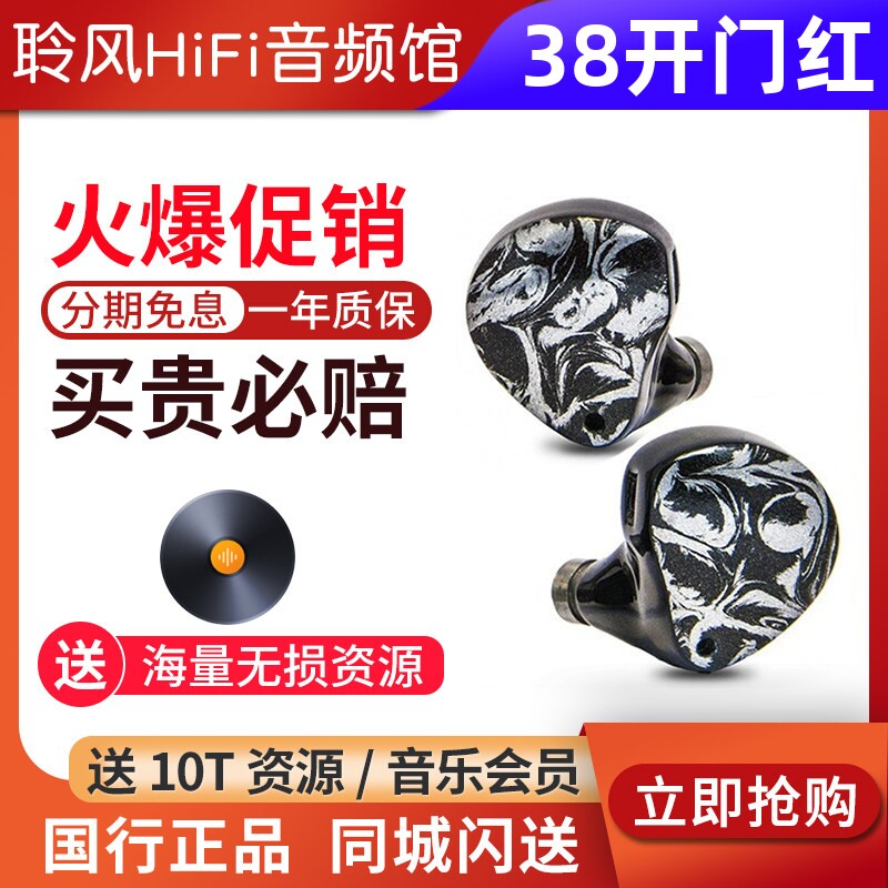 美国Noble KHAN压电动铁动圈混合单元入耳式耳机可汗成吉思汗国行