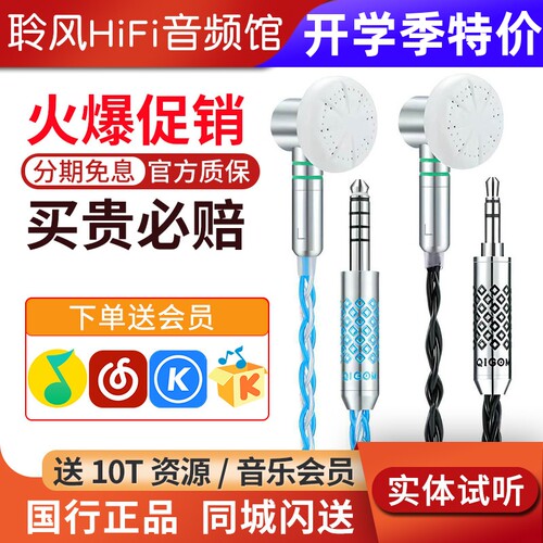 轻歌曼薰衣草S130A耳机人声女声流行耳塞拔插MMCX开放式平头塞
