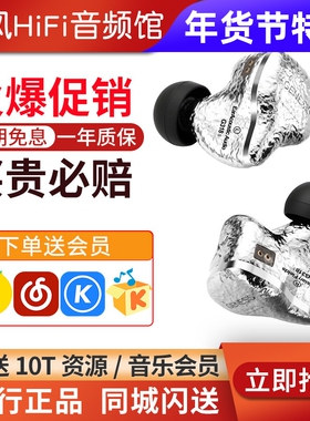 丽弦 锦瑟香也 GENESIS G318/318S入耳式有线HIFI钛金动圈耳机