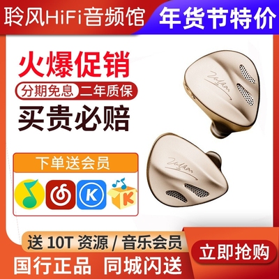 DUNU达音科 VULKAN2 曜 入耳式耳机有线发烧HiFi圈铁高音质耳塞