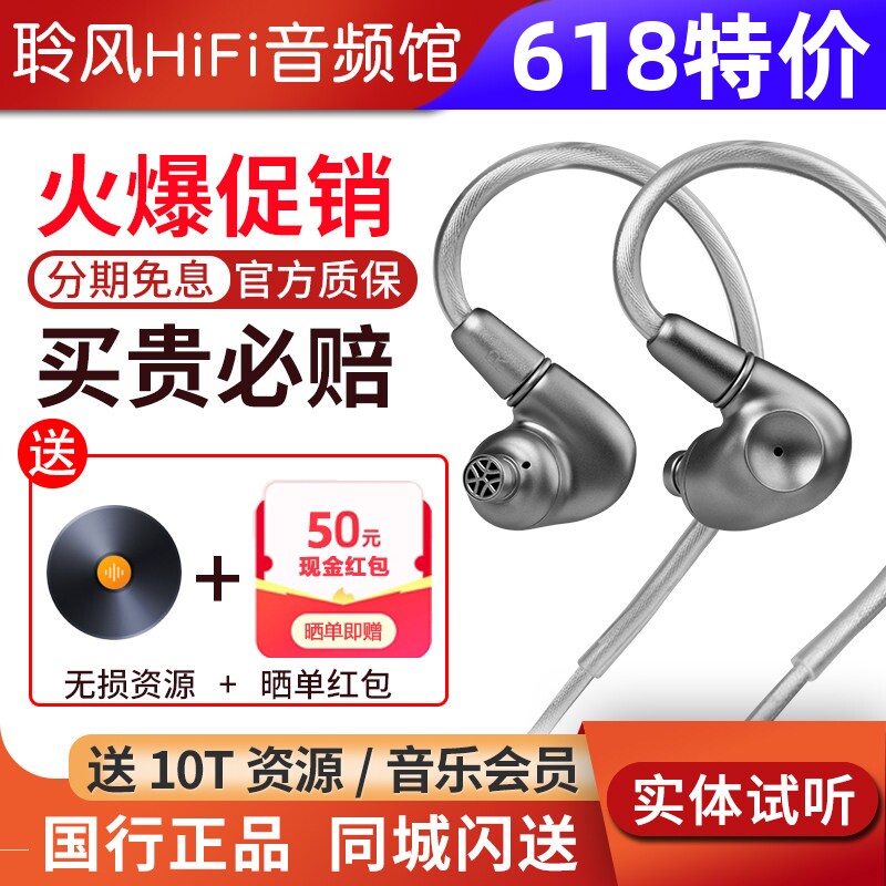 Meze Audio Astru阿兹朵 单动圈入耳式耳机有线Hi