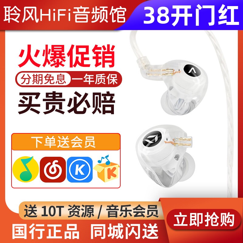 艾利和DITA联名ACTIVO Q1圈铁混合耳机HiFi发烧耳塞3.5 4.4平衡头