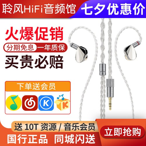 Moondrop/水月雨光辉illustrious参考级录音监听耳机入耳HiFi耳塞