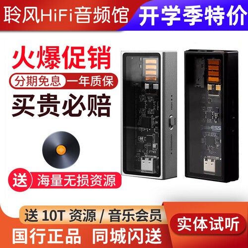 QUESTYLE/旷世 M15C M15i M12i手机小尾巴hifi解码耳放4.4平衡3.5
