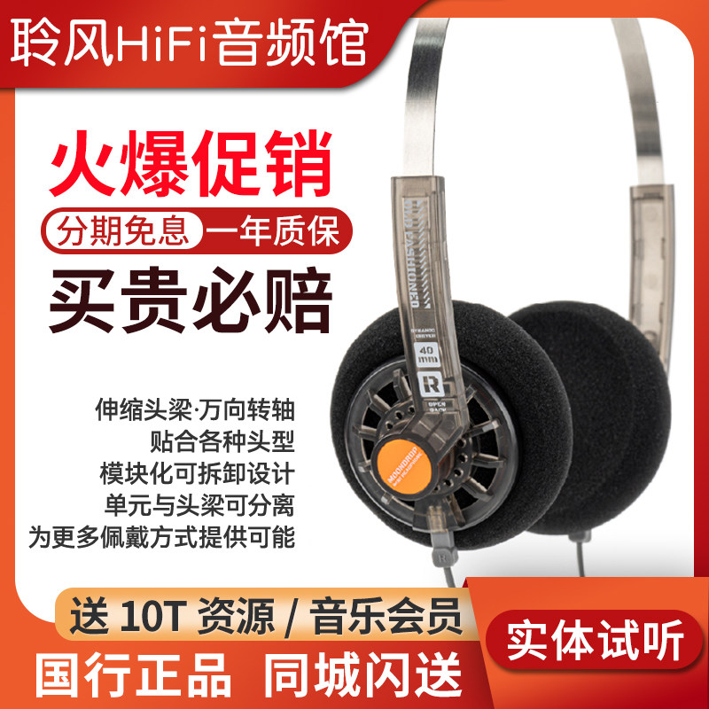 水月雨 0ld Fashioned-3.5mm小型便携式头戴耳机复古时尚