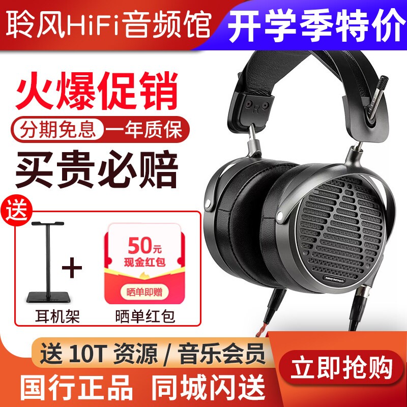 Audeze/奥帝兹 MM-500头戴HiFi耳机专业监听混音师录音耳机 国行