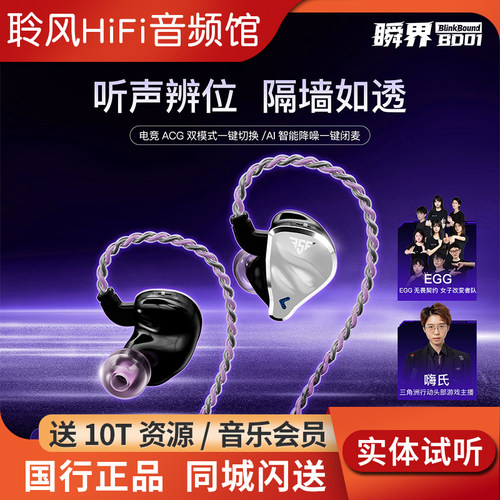 qdc FSF瞬界游戏电竞耳机Type-c手机电脑三角洲打瓦吃鸡有线带麦
