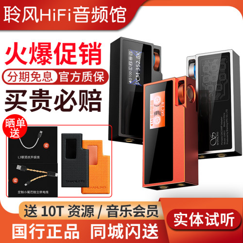 山灵UA6 II 解码耳放一体机HiFi手机小尾巴安卓iPhone苹果电脑PC