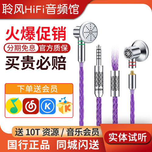轻歌曼旗舰昊天锤S28A金属平头耳塞动圈HiFi有线耳机可换线MMCX