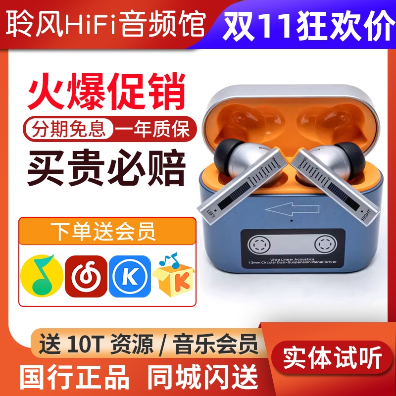 MOONDROP/水月雨 Golden Ages