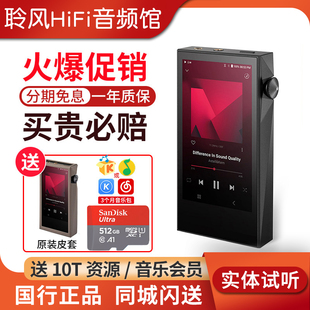 SP3000T SP4000无损HiFi音乐播放器随身MP3 艾利和SP3000M Iriver