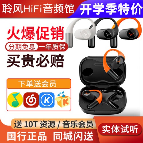 beyerdynamic/拜雅阿米罗AMIRON200蓝牙开放式耳挂式OWS耳机拜亚