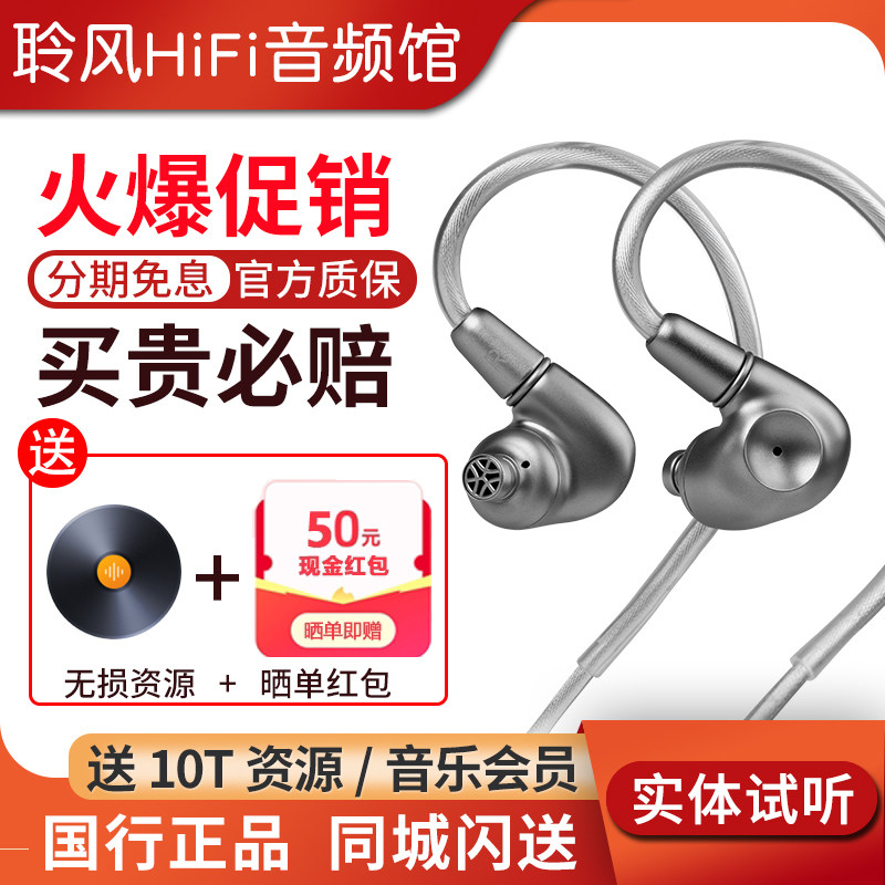 Meze Audio Astru阿兹朵 单动圈入耳式耳机有线HiFi发烧监听耳塞 - 实物图