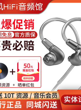 Meze Audio Astru阿兹朵 单动圈入耳式耳机有线HiFi发烧监听耳塞