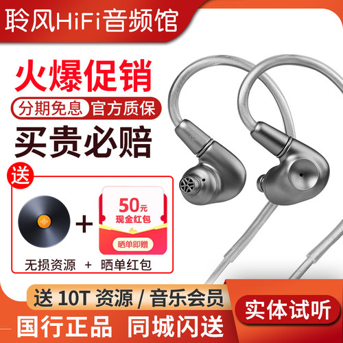 Meze Audio Astru阿兹朵 单动圈入耳式耳机有线HiFi发烧监听耳塞