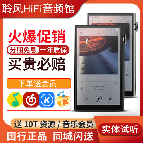 ibasso艾巴索DX260MK2无损音乐播放器DX270安卓hifi随声听国砖MP3