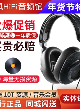 Austrian Audio奥声传THE COMPOSER作曲家头戴式耳机AKG原班制作