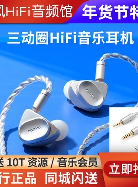艾利和ACTIVO VOLCANO火山 3动圈入耳式HiFi耳机流行发烧有线耳塞