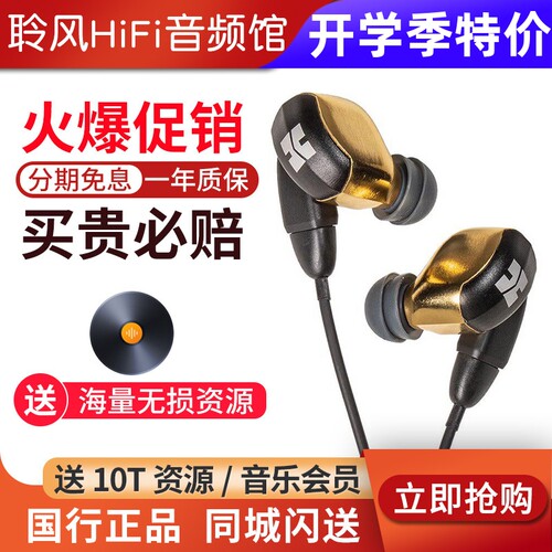 Hifiman海菲曼re2000pro金拓扑振膜动圈入耳式耳机高保真HiFi耳塞