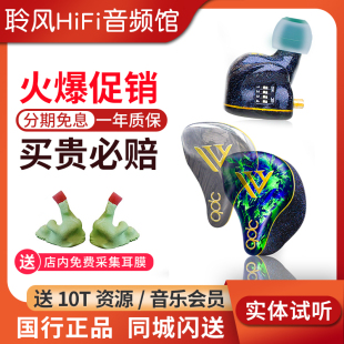 QDC V14变色龙Anole 14单元静电动铁耳机HiFi定制舞台入耳返调音