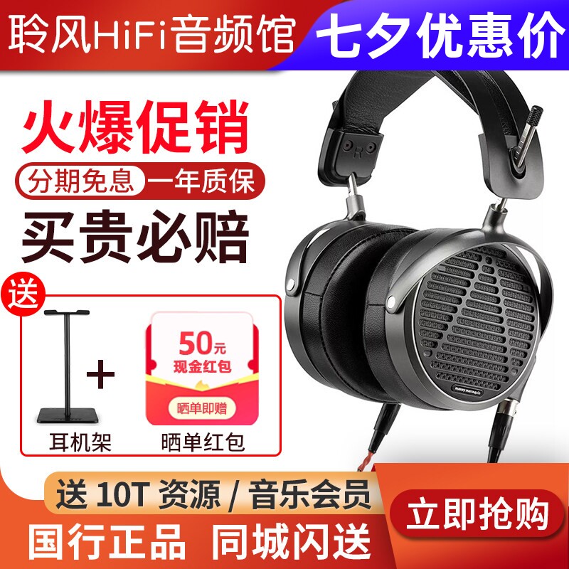 Audeze/奥帝兹 MM-500头戴HiFi耳机专业监听混音师录音耳机 国行