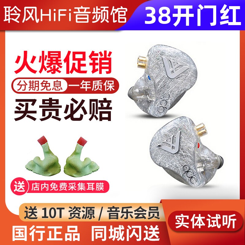 QDC Anole VX变色龙10单元动铁耳机HiFi公模私模定制耳塞舞台耳返