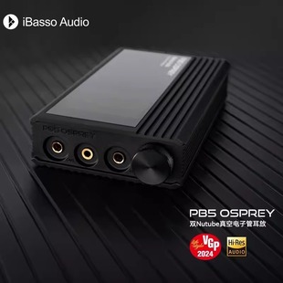 艾巴索iBasso 4.4mm平衡胆放 PB5 OSPREY双真空电子管耳放3.5
