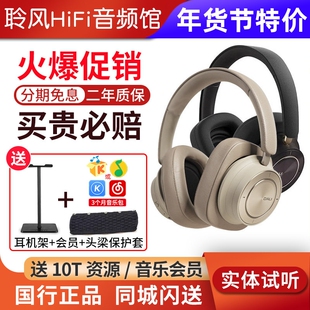 DALI/达尼 IO-12头戴式无线蓝牙耳机主动降噪35小时超长续航IO12