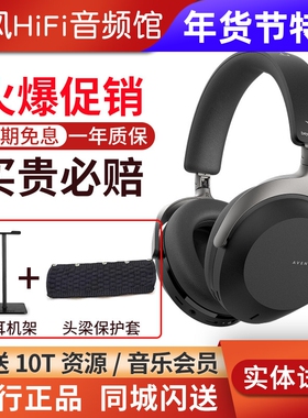 beyerdynamic/拜雅阿凡途AVENTHO300无线蓝牙5.4降噪HiFi耳机拜亚