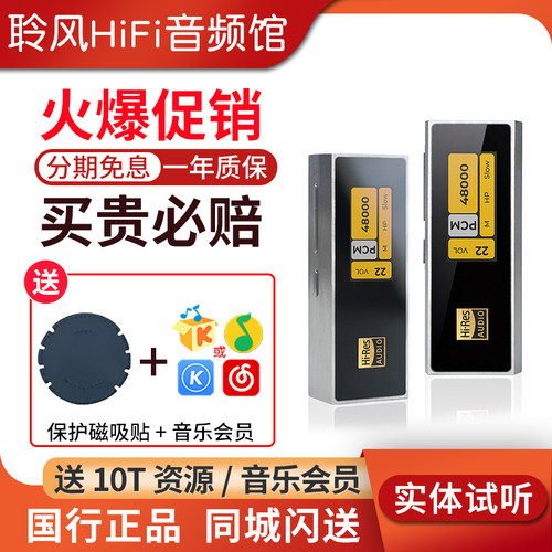 iBasso艾巴索dc04 ultra手机小尾巴Type-c解码耳放dc04u小耳放pro