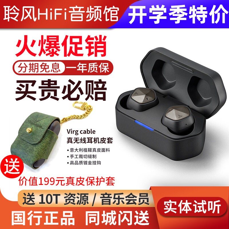 Iriver/艾利和 AK UW100MKII真无线HiFi耳机TWS蓝牙耳塞隔音降噪