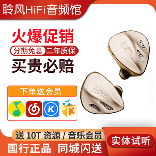 DUNU达音科 VULKAN2 曜 入耳式耳机有线发烧HiFi圈铁高音质耳塞