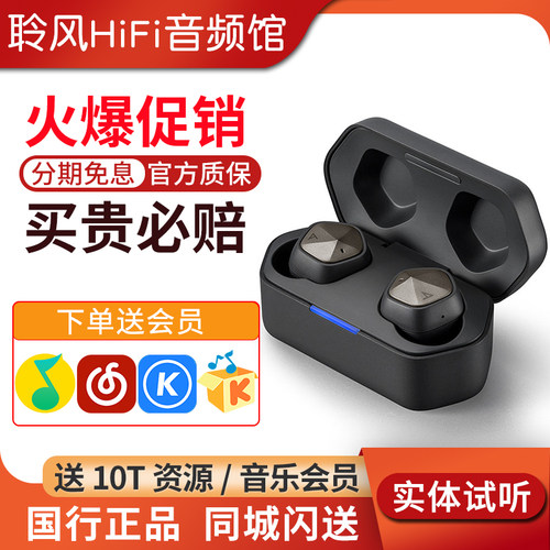 Iriver/艾利和 AK UW100MKII真无线HiFi耳机TWS蓝牙耳塞隔音降噪