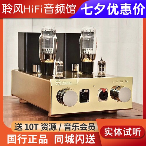 boling宝聆B-2胆机耳放HD800S