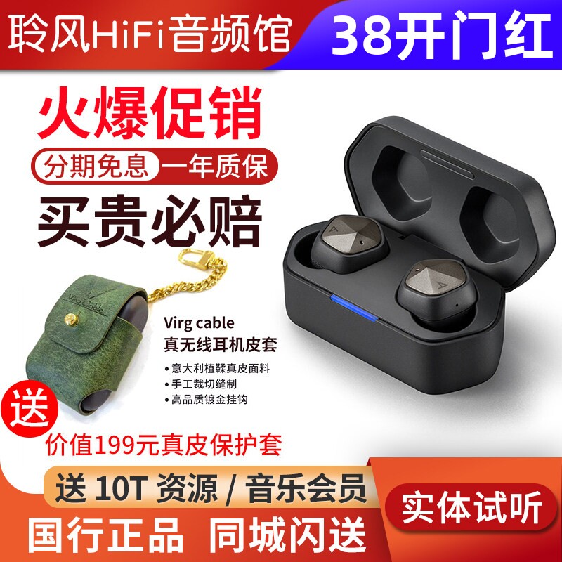 Iriver/艾利和 AK UW100MKII真无线HiFi耳机TWS蓝牙耳塞隔音降噪