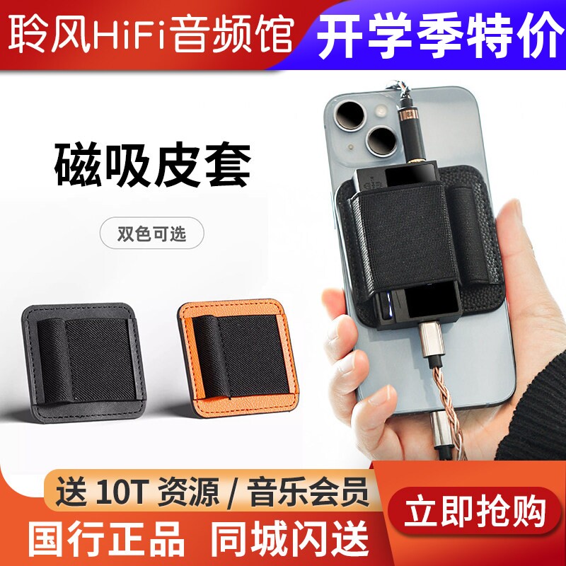 山灵小尾巴K2磁吸皮套保护套旷世M12I UA7 UA6 RU3艾巴索DC07 HC5图片