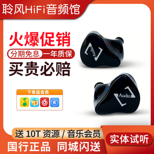 1圈2铁入耳式 HiFi发烧耳塞顺丰 包邮 C01 耳机圈铁3单元 ZAUDIO