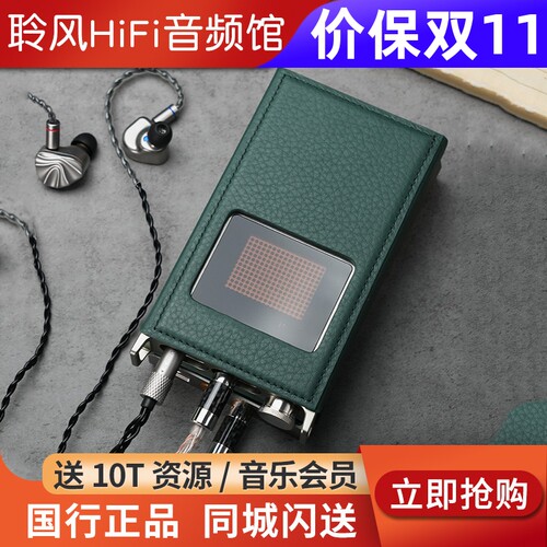 iBasso艾巴索PB6耳放皮套保护套电子管便携mini卡农口平衡口胆机