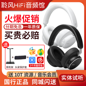 AKG/爱科技 N9无线蓝牙耳机 主动降噪 超长续航HiFi发烧电竞游戏