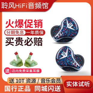 QDC变色龙Anole VX动铁耳机HiFi公模私模定制耳塞舞台耳返