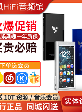 HiBy星海贝 M300无损音乐播放器HiFi随身听蓝牙家长学生MP3可外放
