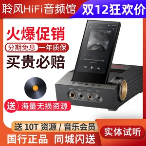 Iriver/艾利和 CA1000 T 桌面HiFi音乐播放器MP3解码耳放SP3000M