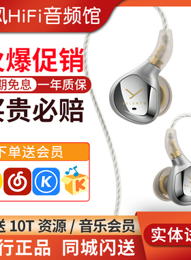 beyerdynamic/拜雅xelento榭兰图二代蓝牙耳机拜亚入耳式HiFi耳塞