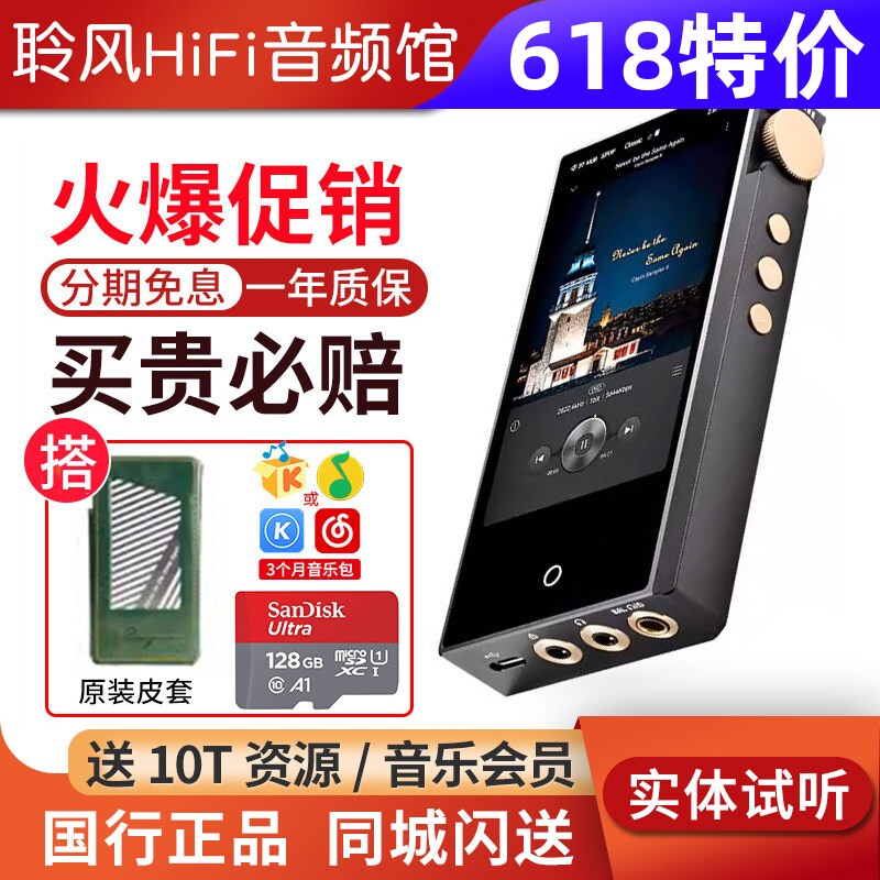 Cayin/凯音N3ultra便携胆机HIFI无损音乐播放器电子