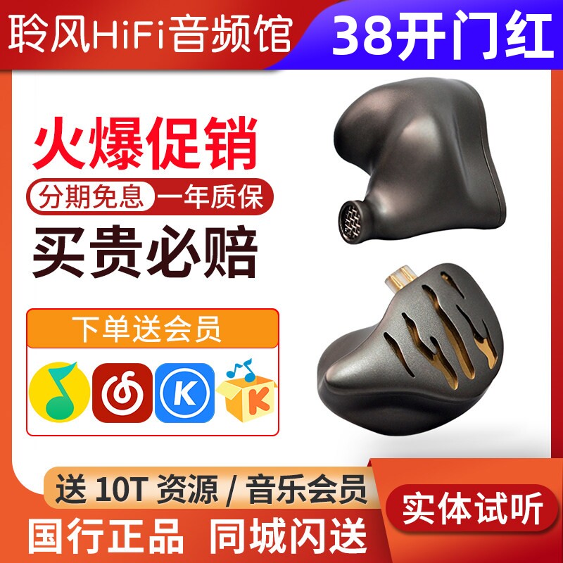 qdc tiger静电动铁耳机钛金属壳8单元专业HiFi发烧友歌手乐手耳返