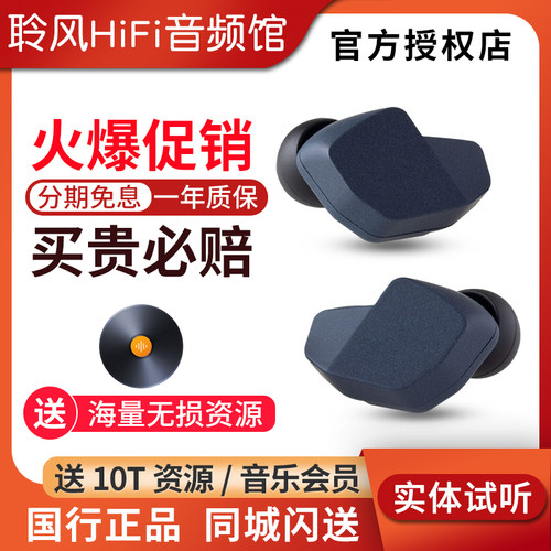 Final A4000 a5000入耳式HiFi耳机动圈耳塞VR3000带麦VR2000包邮