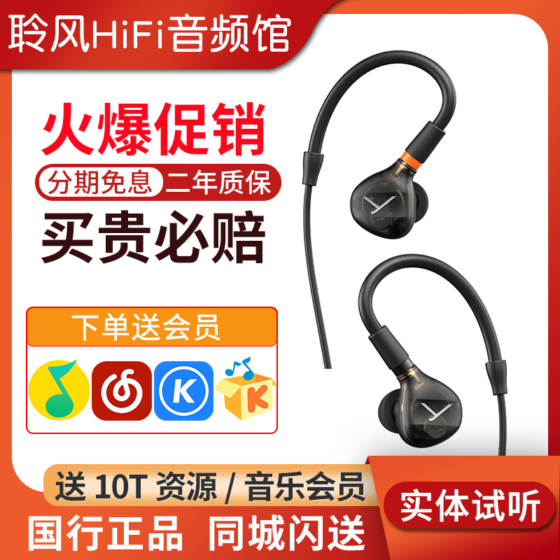 拜雅DT70 IE/71/72/73专业入耳式监听耳机发烧HiFi耳塞拜亚动力