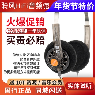 水月雨 old Fashioned-3.5mm小型便携式头戴耳机复古时尚