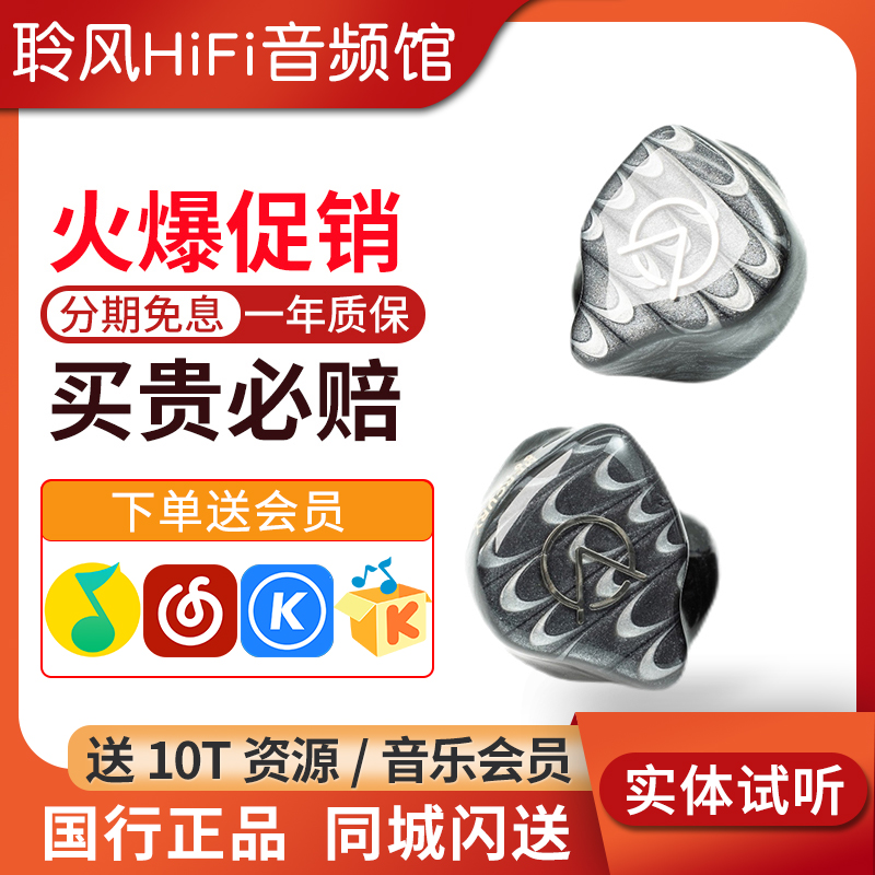 OpenAudio 水银圈铁结合单元HIFI入耳式发烧耳塞 定制私模