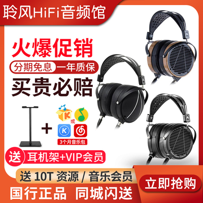 Audeze/奥帝兹LCD2头戴hifi耳机